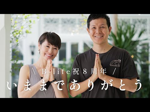 youtube-美容・ダイエット・健康記事2024/04/24 10:32:41