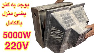 لن ترمى التلفاز القديم التالف يوجد به كنز يضئ منزل بالكامل