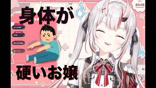 【切り抜き】すいちゃんの合同レッスンに参加した結果ｗｗｗ【ホロライブ/】