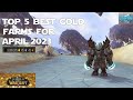 April 2023's Top 5 Best World of Warcraft Dragonflight Gold Making Guides