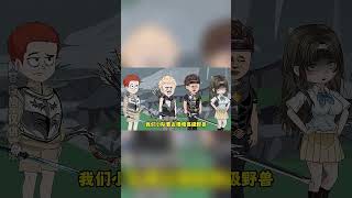 陈无敌被前女友鄙视！#Shorts
