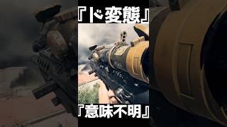 ド変態TR-7　TR-7【BF6】#shorts #battlefield6 #battlefield