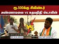 Udhayanithi Stalin Vs Annamalai | Cylinder for Rs.500 - Annamalai vs Udayanidhi Stalin | DMK | BJP