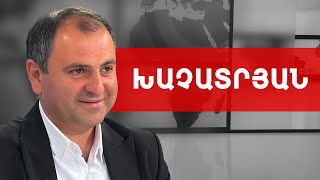 Գյումրի-2 չի՛ լինելու, մենք բացարձա՛կ հաղթանակ ենք տանելու. Սևակ Խաչատրյան /// ԽՈՍՔԻ ԻՐԱՎՈՒՆՔ