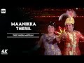 Maanikka Theril Tamil Songs MGR Jayalalitha Thedi Vandha Mappillai Movie Songs