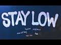 Wande, Jackie Hill Perry, Toyalove, Reece Lache', Childlike CiCi — Stay Low (Remix)