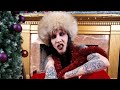 MASHUP - Mariah Manson - "All I Want For Christmas is the Beautiful People"