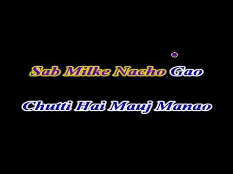 Bambai se aaya mera dost Karaoke With Scrolling Lyrics English