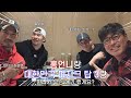 홍언니랑 대한민국 피지크 탑 3랑 썰풀이! (Feat. 최봉석, 조정현, 김민수)