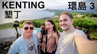 Download lagu KENTING: THE ROAD LESS TRAVELLED | 墾丁之美: 環島 3 mp3 Download lagu KENTING: THE ROAD LESS TRAVELLED | 墾丁之美: 環島 3 mp3