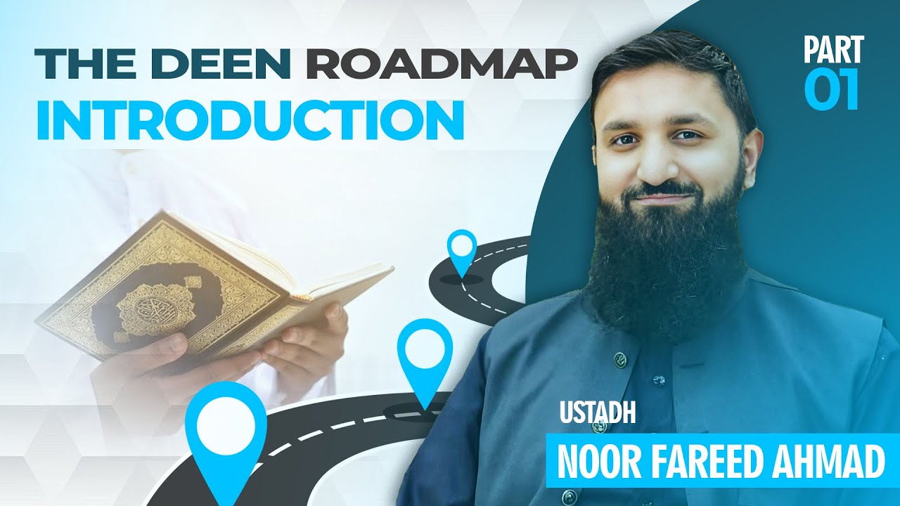 The Deen RoadMap Ramadan Course Lesson 1 - Introduction