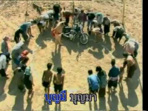 แมงกะไซด์ - คาราบาว