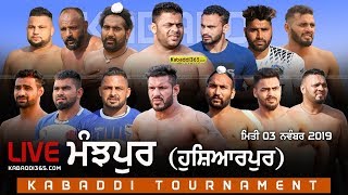 Manjpur (Hoshiarpur) Kabaddi Tournament 03 Nov 2019