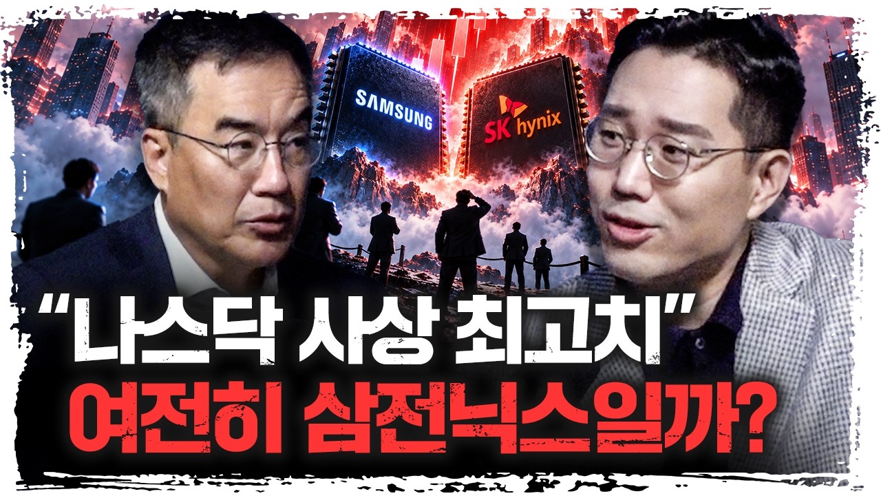 "금리 올라도 최고치" 반도체 어떻게 될까? | 빈센트 하나증권 애널리스트 [빈센트의 체크포인트]