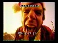 Mojo Nixon & The Toadliquors - Mr. Grinch