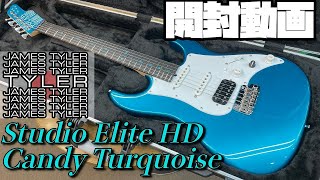 Video thumbnail for 開封の儀！James Tyler Japan Studio Elite HD Candy Turquoise【商品紹介@Guitar Planet】 by GUITAR PLANET CHANNEL