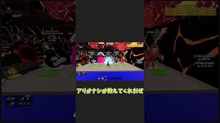 GO UPでまさかのまさか、、、 #フォートナイト #fortnite #ゲーム #フォトナ #ゲーム実況