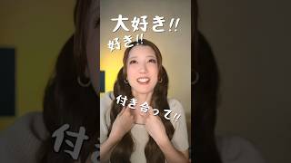 江戸時代の流行りメイクと正反対の事してみたら…  #shorts