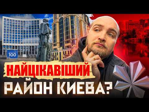 Що приховує НОВА ЗАБУДОВА? Метро «Олімпійська», сталінки, ринки та навколо Палацу «Україна»