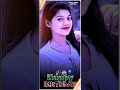 Happy Birthday Purulia Music DJ Status Video Purulia Status Happy Birthday DJ Purulia Status