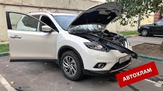 ЦЕНА ОШИБКИ - 1.300.000р! Тётя купила АВТОХЛАМ - Nissan X-Trail