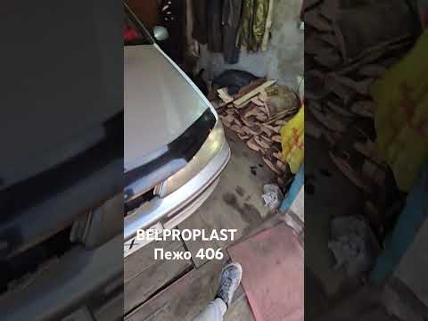 фото крылья стеклопластик для пежо 406 рест. 0