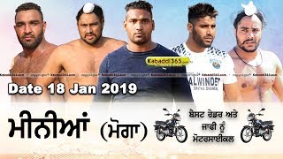 Minian (Moga) Kabaddi Tournament 18 Jan 2019