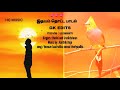 Ullasam Vikram Movie Song Veesum Kaatrukku Poovai Theriyaadha HQ Song