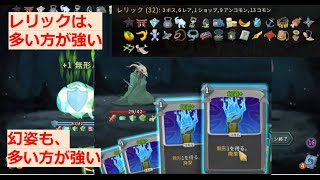 【無形で耐える】のんびりA20を目指すサイレントAscension 2【Slay the Spire】