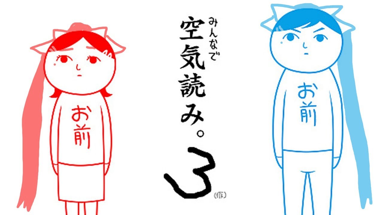 【みんなで空気読み。３】空気の使い手ですが何か【にじさんじ / 樋口楓】