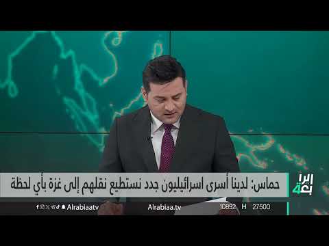 شاهد بالفيديو.. نشرة اخبار الظهيرة مع علي المياحي | السوداني يحط رحاله في موسكو