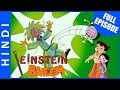 Einstein Bheem Chhota Bheem Full Episodes In Hindi