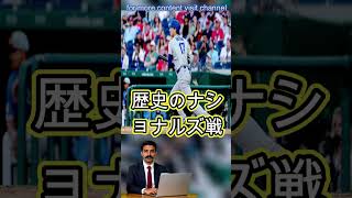 大谷翔平は2試合連続マルチ＆自己新39戦連続出塁　ベッツ負傷交代も…ド軍は2連勝