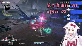 【终末地 67】第二章进程 VII after 02【星ノ谷雪風】（变声器）