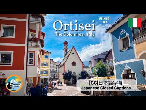 Ortisei Italy | Walking Tour of the Dolomites’ Most Charming Town | Inside Look at Hotel Fortuna