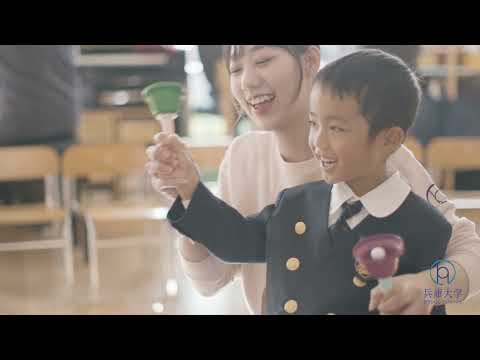 看護学科 【兵庫大学・兵庫大学短期大学部　大学紹介－学びとキャンパスライフ－】