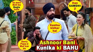 Download lagu Bigg Boss 19 Today Episode Promo Ashnoor Bani Bahu Kunickaa ki Samdhi Samdhan ka Milan BB19 mp3 Download lagu Bigg Boss 19 Today Episode Promo Ashnoor Bani Bahu Kunickaa ki Samdhi Samdhan ka Milan BB19 mp3