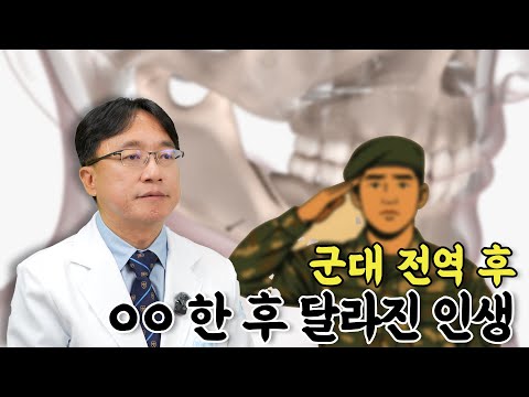 턱이 나온 경우, 어느 과로 찾아갈까요?