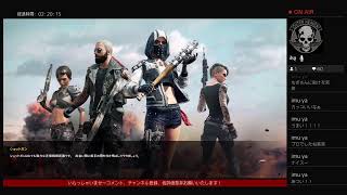 ［PUBG ］ソロ活練習