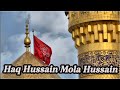Haq Hussain Maula Hussain Haq Hussain Maula Hussain Qawwali