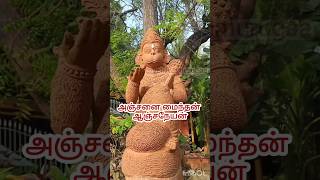 Download lagu அஞ்சனை மைந்தன் ஆஞ்சநேயன் #anjaneyar songs in tamil #anjaneyar songs tamil #hanuman songs in tamil mp3 Download lagu அஞ்சனை மைந்தன் ஆஞ்சநேயன் #anjaneyar songs in tamil #anjaneyar songs tamil #hanuman songs in tamil mp3
