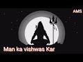 Itni Shakti Hume Dena Data Status