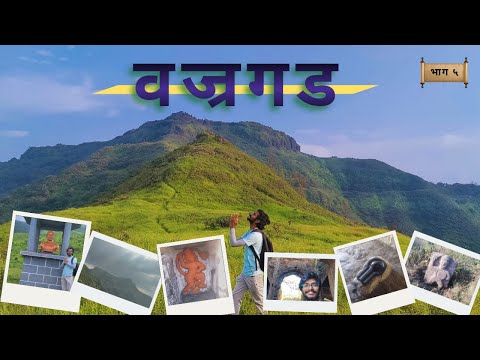Vajragad Fort Trek | Purandar - Rudramal | EP 5 | राजे उमाजी नाईक | Hidden Fort Near Pune