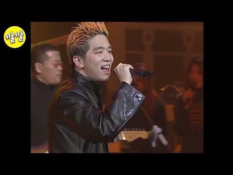 긱스 - 짝사랑(2000년 11월 25일)