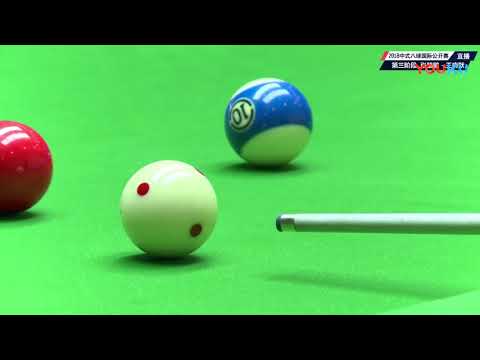 Wang Gengmo VS Zhang Kunpeng - 2018 Joy Cup Chinese 8 Ball International Open National Qualifiers