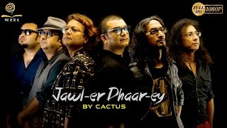 Jawler Dhaarey | Cactus | Bangla Rock Band | Bengali Music Video 2017