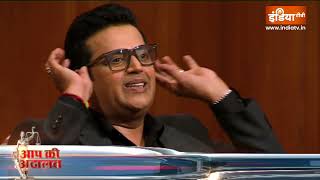 Ravi Kishan In Aap Ki Adalat: जब रवि किशन ने 'आप की अदालत' में मांगी माफी | Rajat Sharma | India TV