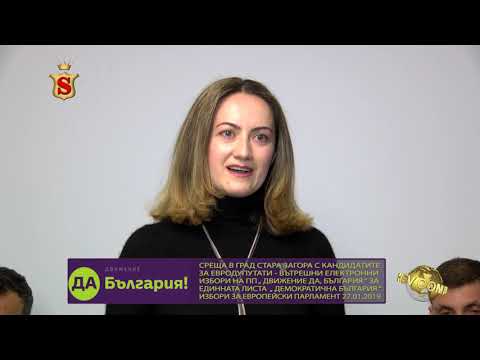 download lagu mp3 mp4 да българия кандидати, download lagu да българия кандидати gratis, unduh video klip да българия кандидати