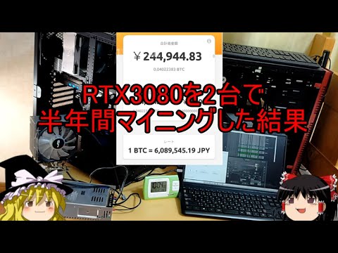 中国へ:ビットコイン採掘はカザフスタンに移転