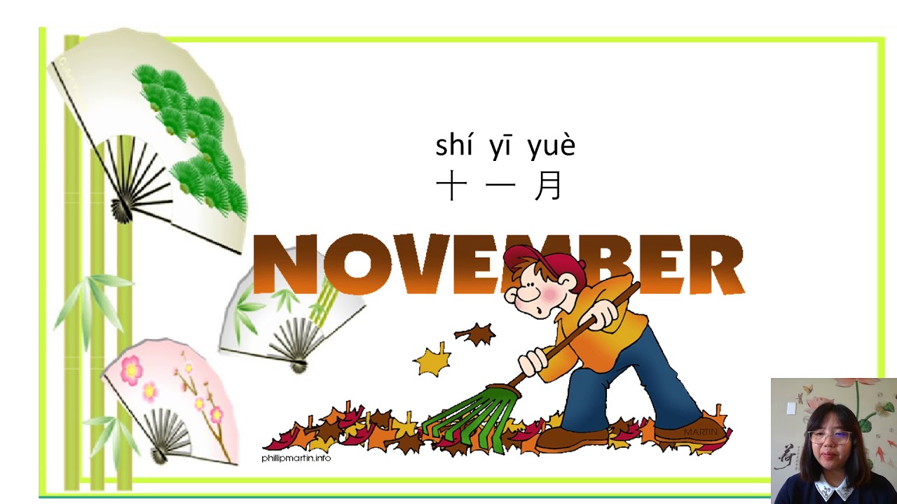 Learn Chinese with Gloria Cheng----Week and Month in Chinese 星期和月份